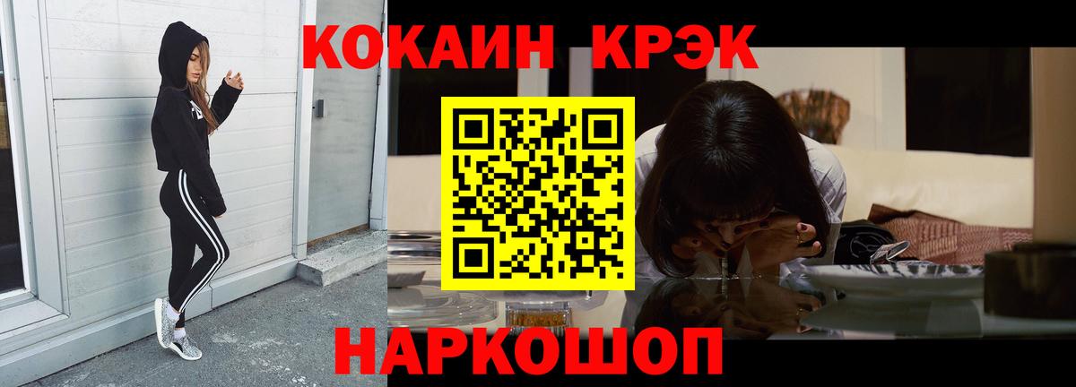 COCAIN Columbia Кудрово