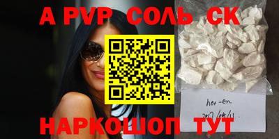 мефедрон VHQ Канаш