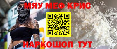 мефедрон VHQ Канаш