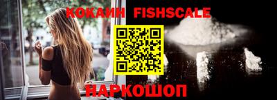 мефедрон VHQ Канаш