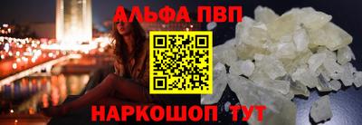 Альфа ПВП Кандалакша