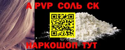 Альфа ПВП Кандалакша
