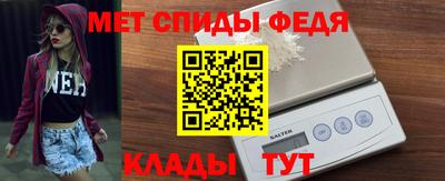 мефедрон VHQ Канаш