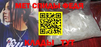 мефедрон VHQ Канаш