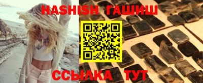 Альфа ПВП Кандалакша