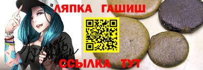 Альфа ПВП Кандалакша