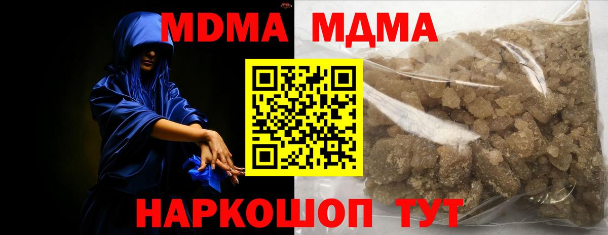 Кудрово  MDMA VHQ  МДМА VHQ  Вход с VPN 