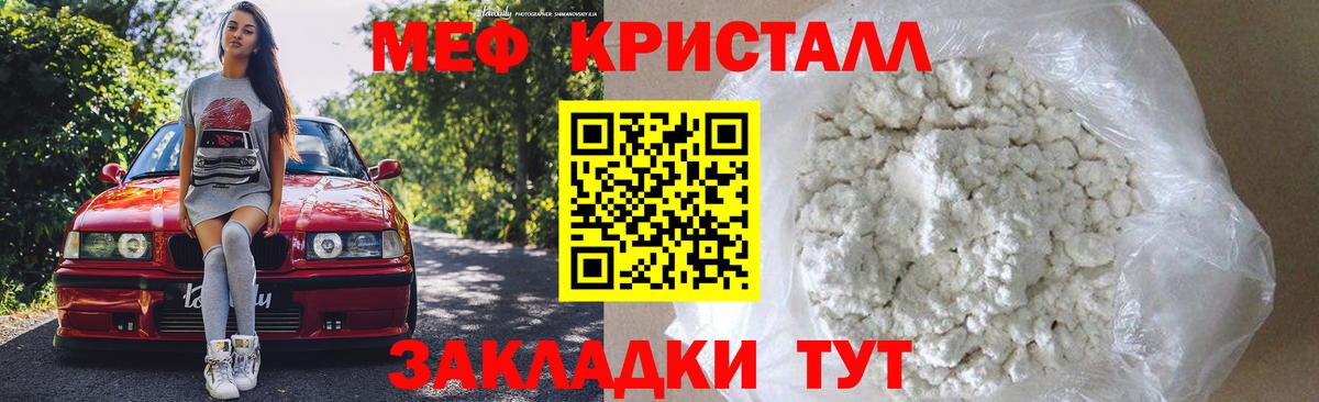 Кудрово  Мефедрон  Вход с VPN  Мефедрон кристаллы  Мефедрон VHQ 
