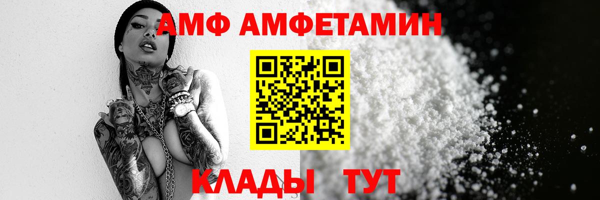 Метамфетамин пудра Кудрово